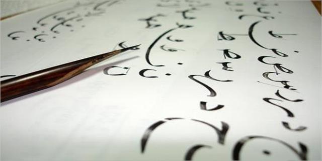 Liseliler Osmanlıca’yı istiyor