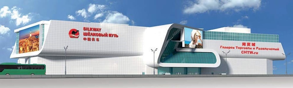 Bursalı Firmalar Rusya Pazarında